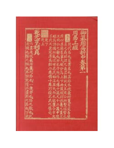I King Il Libro dei Mutamenti