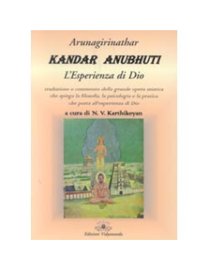 Kandar Anubhuti