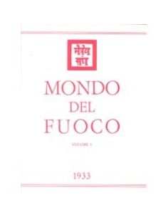 Mondo del Fuoco
