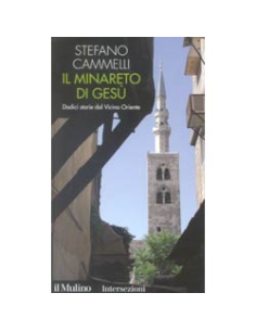 Il minareto di Gesù