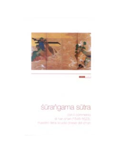 Surangama Sutra