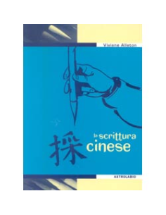 La Scrittura Cinese