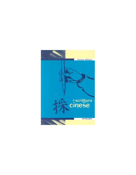 La Scrittura Cinese