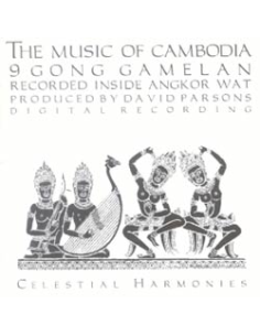 9 Gong Gamelan