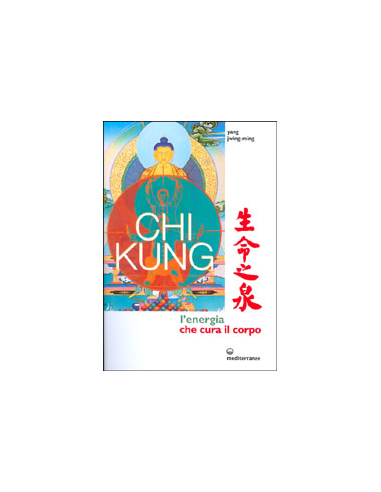 Chi Kung