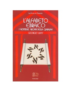 L'alfabeto ebraico