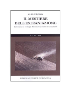 Il Mestiere dell’Estraniazione