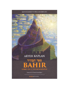 Bahir