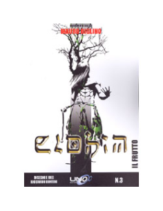 Il Frutto - Elohim N.3