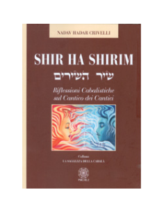 Shir Ha Shirim
