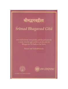 Srimad Bhagavad  Gita