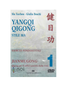 Yangqi Qigong. Vol.2 Liuzijue