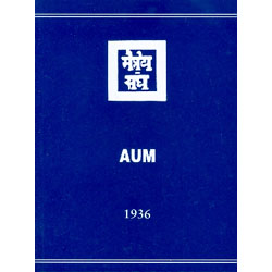 Aum1936