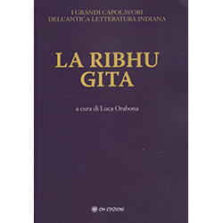 La Ribhu Gita