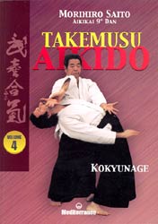 Takemusu Aikido vol. 4Kokyunage