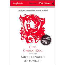 Cina Chung KuoCon 2 DVD