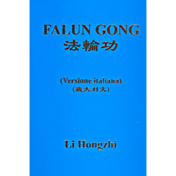 Falun GongIl QI GONG celeste della scuola Buddista
