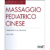 Massaggio pediatrico cinese<br>I principi e la pratica