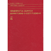 Omeopatia clinica<br />Repertorio e costituzioni