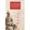 I 36 Stratagemmi<br />L'arte segreta della strategia cinese nella vita quotidiana