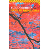 Neve di Primavera<br />(Feltrinelli Economica)