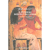 Il Pensiero dell'Egitto Antico<br />A cura di Barbara Chitussi