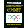 Sport<br />Tutto quello che avreste voluto sapere sull'alimentazione