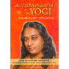 Autobiografia di Uno Yogi <br />L'unica edizione definitiva. Ampliata e riveduta da Yogananda nel 1951