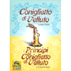 Il Coniglietto di Velluto + I Principi del Coniglietto di Velluto<br />(Cofanetto)