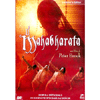 Il Mahabharata<br />Collector's Edition (2 DVD)