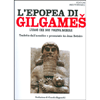 L'Epopea di Gilgames<br />L'Eroe che non voleva morire