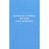 Glossario di Termini nei Testi di Sri Aurobindo<br />