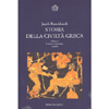 Storia della civiltà greca vol 1<br />I Greci e il loro mito