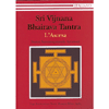 SRI VIJNANA BHAIRAVA TANTRA  - L'Ascesa<br />