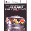 Il Libro Nero dello Spreco in Italia: il cibo<br />