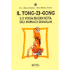 Il Tong-Zi-Gong<br />Lo yoga buddhista dei monaci shaolin