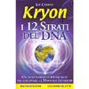 Kryon - I 12 Strati del DNA<br />Un insegnamento metafisico