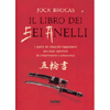 Il Libro dei Sei Anelli<br />I segreti dei ninja per raggiungere uno stato superiore di comprensione e conoscenza 