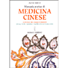 Manuale pratico di Medicina Cinese<br />il potere dei cinque elementi:  Qi gong, Tai Chi, agopuntura, feng shui nella cura del corpo e dell'anima 