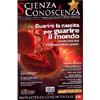 Scienza e Conoscenza n.38<br />Nuove Scienze e Antica Saggezza per Scoprire i Misteri della Vita - Rivista Trimestrale