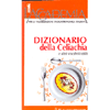 Dizionario della Celiachia<br />e altri vocaboli utili