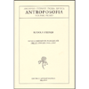 Archivio Storico della Rivista Antroposofia Volume 1 <br />9 conferenze pubblicate nel 1946 e nel 1947