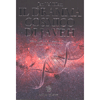Il Dramma Cosmico di Javeh<br />Il primo libro delle rivelazioni cosmiche a cura di Roberto Numa