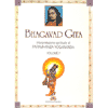 Bhagavad Gita<br />volume 1