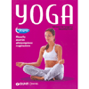 Yoga Fitness<br />filosofia esercizi alimentazione respirazione