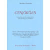 Genjokoan<br />Una chiave per la comprensione dello Shobogenzo di Dogen
