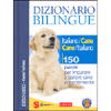 Dizionario Bilingue Italiano/Cane – Cane/Italiano<br />150 parole per imparare a parlare CANE correntemente