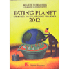 Eating Planet  2012 (con la collaborazionedel Worldwatch Institute)<br />Nutrirsi oggi: una sfida per l'uomo e per il pianeta 