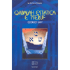 Qabalah Estatica e Tseruf<br />