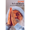 Fra le Rive del Nulla<br />Discorsi sul Tao-Te-Ching di Lao Tzu (1-2)